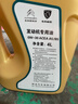 Citroen雪鐵龍天逸C5C6C4L凡爾賽標致408 508 4008 308S20083008專(zhuān)用機油 全合成A5B5 0W30 曬單實(shí)拍圖