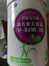 君樂(lè )寶（JUNLEBAO）至臻 A2奶牛奶粉3段（12-36月齡）聽(tīng)裝805g 添加OPO 曬單實(shí)拍圖