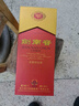 劍南春水晶劍 52度 1000ml（1L）單瓶裝 濃香型白酒 年貨送禮 曬單實(shí)拍圖