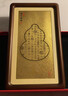 周大福福祿葫蘆福氣滿(mǎn)滿(mǎn)黃金金章金片松木相框 EOR1945生日禮物 曬單實(shí)拍圖