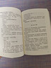 回家上班 聚焦女性自由職業(yè)者 百萬(wàn)暢銷(xiāo)書(shū)作家林特特長(cháng)篇小說(shuō) 曬單實(shí)拍圖