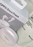 OPPO Enco Free4 真無(wú)線(xiàn)入耳式藍牙耳機降噪耳機翻譯耳機通用蘋(píng)果華為小米手機 珠光白 曬單實(shí)拍圖