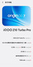 vivo iQOO Z10 Turbo Pro 12GB+256GB 星穹黑 國家補貼 第四代驍龍8s 120W超快閃充 手機【移動(dòng)補貼】 曬單實(shí)拍圖