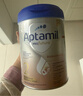 愛(ài)他美（Aptamil）德國白金版HMO 較大嬰兒配方奶粉2段(6個(gè)月以上) 800g 德愛(ài)白金 曬單實(shí)拍圖
