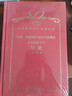任何一種能夠作為科學(xué)出現的未來(lái)形而上學(xué)導論（120年珍藏本） 曬單實(shí)拍圖