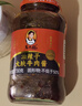 陶華碧老干媽 油辣子大塊牛肉醬730g 貴州特產(chǎn)調味醬牛肉醬拌飯拌面 曬單實(shí)拍圖