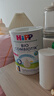 喜寶（HiPP）德國經(jīng)典有機 嬰幼兒配方奶粉Pre段（0-6個(gè)月）600g*4盒/箱 曬單實(shí)拍圖