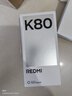 小米REDMI K80 國家補貼 第三代驍龍8 6550mAh大電池 玄夜黑 12+256 紅米5G手機 曬單實(shí)拍圖