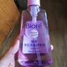 碧柔（Biore）花王深層凈透卸妝150ml清潔溫和不刺激防水彩妝眼唇臉部可用學(xué)生 【清爽型】深層凈透卸妝油150ml 曬單實(shí)拍圖