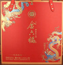金六福 幸福美滿(mǎn) 兼香型白酒 50.8度 500ml*2瓶 手提禮盒裝 年貨送禮 曬單實(shí)拍圖