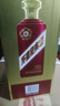 茅臺 迎賓酒 紫迎賓 醬香型白酒 53度 500ml*6 整箱裝 曬單實(shí)拍圖