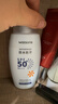屈臣氏戶(hù)外艷陽(yáng)防水防曬乳SPF50+100毫升 軍訓海邊防汗清爽耐曬男女 曬單實(shí)拍圖