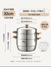 愛(ài)仕達（ASD）蒸鍋304不銹鋼三層家用蒸煮燉湯鍋 32CM加高雙層蒸籠·原木系列G1 曬單實(shí)拍圖