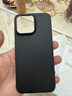 Pinkson輕薄蘋(píng)果手機殼凱夫拉芳綸纖維碳纖維紋保護套超薄全包磨砂硬殼商務(wù)新男女配件防指紋散熱防摔高檔 【黑色-火山口款】1500D芳綸 【iPhone15 Pro Max】 曬單實(shí)拍圖