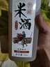 憶好道 原漿糯米酒 高度米酒 窖藏老酒 15度1kg 曬單實(shí)拍圖