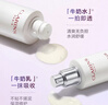嬌韻詩(shī)牛奶水乳套裝水200ml+乳100ml美白淡斑祛黃提亮護膚品新年禮物 曬單實(shí)拍圖