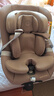 maxicosi邁可適嬰幼兒童安全座椅新國標汽車(chē)用0-4歲ADAC Mica360Pro月影棕 曬單實(shí)拍圖