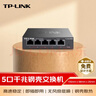 普聯(lián)（TP-LINK）5口全千兆鋼殼交換機 企業(yè)級交換器 4口監控網(wǎng)絡(luò )網(wǎng)線(xiàn)分線(xiàn)器  金屬機身 TL-SG1005D 曬單實(shí)拍圖