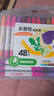 得力（deli）48色圓桿食品級水溶性旋彩棒可水洗不臟手蠟筆炫彩棒幼兒畫(huà)畫(huà)色畫(huà)禮物HM723-48 曬單實(shí)拍圖