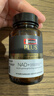 Swisse斯維詩(shī)PLUS NAD+新生瓶Ultra禮盒專(zhuān)利NR麥角硫因PQQ30粒*2瓶 曬單實(shí)拍圖
