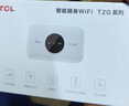 TCL隨身wifi三網(wǎng)通用免插卡無(wú)線(xiàn)wifi6車(chē)載4G路由器隨身便攜無(wú)限制移動(dòng)聯(lián)通電信全國通用2026款5GXY15B 【升級充電款】3000毫安大電池超長(cháng)續航 不限速不虛標月享1500G流量 曬單實(shí)拍圖