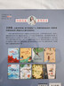 中國名家獲獎繪本全套8冊 兔子先生的菜園子 兒童繪本閱讀幼兒園0-2-3-6歲大眾小班寶寶讀書(shū)幼兒  0–10歲經(jīng)典小學(xué)生兒童話(huà)繪本彩圖注音版父母溫馨睡前故事書(shū) 幼兒園老師推薦小學(xué)生課外閱讀書(shū)籍 曬單實(shí)拍圖