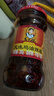 陶華碧老干媽風(fēng)味雞油辣椒 風(fēng)味豆豉 肉絲豆豉 拌飯拌面佐餐辣椒醬 油辣子辣醬 風(fēng)味雞油辣椒280克*1瓶 曬單實(shí)拍圖
