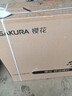 櫻花（SAKURA）家用油煙機頂側雙吸油煙機灶具套裝23立方大吸力纖薄機身體感操控勁吸530Pa大靜壓 CXW-258-PQC02 曬單實(shí)拍圖