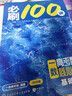 一數必刷100講2026高考數學(xué)核心方法常規版偏基礎版 一數高中數學(xué)一本通2026版必修一二冊 選擇性必修一 一數教輔 一數圖書(shū)2025~2026學(xué)年高中必刷題 【2026基礎版】高考數學(xué)核心方法基礎 曬單實(shí)拍圖