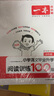 一本小學(xué)語(yǔ)文畢業(yè)升學(xué)閱讀訓練100篇 2026小升初知識大盤(pán)點(diǎn)總復習閱讀理解真題考點(diǎn)訓練集必刷題試卷 曬單實(shí)拍圖