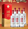 瀘州老窖 國窖1573 濃香型 高度白酒 52度500ml*6瓶 經(jīng)典原箱 (掃蓋有獎） 曬單實(shí)拍圖