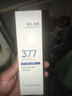 透真377洗面奶美白淡斑提亮膚色氨基酸深層清潔毛孔控油潔面乳男女士 曬單實(shí)拍圖