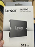 雷克沙（Lexar）NS100系列 512GB 2.5英寸 SATA3.0接口 SSD固態(tài)硬盤(pán) 讀速550MB/s 廣泛兼容 高效傳輸 曬單實(shí)拍圖