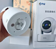 喬安（JOOAN）800萬(wàn)像素攝像頭監控無(wú)線(xiàn)wifi網(wǎng)絡(luò )高清夜視監控器360度無(wú)死角帶夜視全景云臺家用AI監控手機遠程 曬單實(shí)拍圖