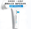 理膚泉（LA ROCHE-POSAY）B5多效舒緩修復霜40ml B5面霜 舒緩泛紅補水保濕曬后修護 曬單實(shí)拍圖