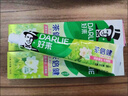 好來(lái)(原黑人)超白小蘇打薄荷茶倍健牙膏清新口氣 美白護齦4支715g 曬單實(shí)拍圖