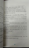 中國科學(xué)家爸爸思維訓練叢書(shū) 給孩子的數學(xué)思維課 寫(xiě)給孩子的數學(xué)三十六計培養孩子的數學(xué)思維腦 青少年能力培養育兒書(shū)籍 曬單實(shí)拍圖