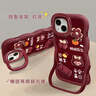 適用于蘋(píng)果14promax招財進(jìn)寶雙支架手機殼全包防摔保護套 雙支架-酒紅色-招財進(jìn)寶+公仔 蘋(píng)果14promax 曬單實(shí)拍圖
