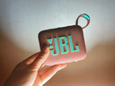 JBL GO4音樂(lè )金磚四代藍牙音箱 戶(hù)外便攜防水防塵 支持APP調節 電腦桌面迷你小喇叭音響 生日喬遷 禮物 番石榴粉（曬單送保護套） 多臺可串聯(lián)/支持app 曬單實(shí)拍圖