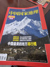 中國國家地理雜志 選美中國特輯 選美中國（2005年10月精裝修訂第四版） 中國最美的地方排行榜 人文景觀(guān)歷史旅游期刊科普圖書(shū)文化地理知識書(shū)籍 曬單實(shí)拍圖