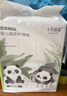 十月結晶嬰兒一次性隔尿墊160片33*45cm透氣防水?huà)雰耗驂|護理墊 熊貓寶寶 曬單實(shí)拍圖