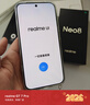 realme真我Neo8 OPPO 第五代驍龍8 165Hz三星高刷屏 5000萬(wàn)潛望長(cháng)焦 智能游戲拍照手機16+512白 國家補貼 曬單實(shí)拍圖
