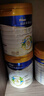 美素佳兒（Friso）皇家旺玥兒童營(yíng)養奶粉3周歲以上兒童 800g*3罐 新老包材隨機發(fā)貨 曬單實(shí)拍圖