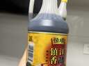 恒順鎮江香醋 新B香5度 800ml 糯米純糧釀造炒菜蘸食調味 曬單實(shí)拍圖