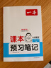一本小學(xué)生同步作文六年級下冊 2026春語(yǔ)文滿(mǎn)分作文單元習作好詞好句素材積累寫(xiě)作方法技巧優(yōu)秀范文大全 曬單實(shí)拍圖