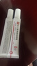 白云山壬二酸水楊酸凝膠祛痘膏收縮毛孔控油修護痘痘印去黑頭閉口60g 曬單實(shí)拍圖