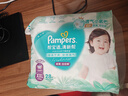 幫寶適（Pampers）清新幫拉拉褲加加大XXL28片超薄干爽泡泡尿不濕透氣 曬單實(shí)拍圖
