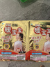 暖寶寶小林制藥暖寶寶貼32片自發(fā)熱暖貼冬季防寒保暖神器 新日期放心囤 曬單實(shí)拍圖