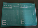 2026版事業(yè)單位E類(lèi)】華圖醫療衛生事業(yè)單位編制考試E類(lèi)2026職業(yè)能力傾向測驗和綜合應用能力教材真題護理事業(yè)編 藥劑崗套裝 曬單實(shí)拍圖