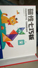 時(shí)光學(xué)磁力七巧板小學(xué)生專(zhuān)用智力拼圖一二年級小學(xué)幼兒幾何認知數學(xué)教具益智男孩女孩教具老師推薦3-7歲 曬單實(shí)拍圖